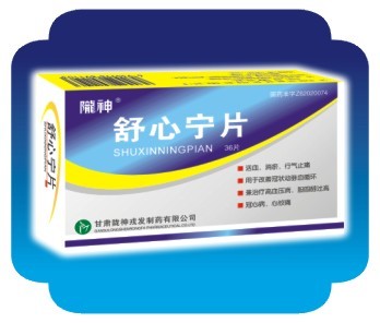 舒心寧片招商信息解析 產品優(yōu)勢與市場前景